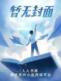 人在西游开局