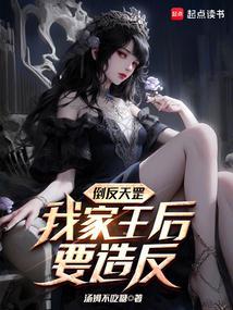 靠游戏成为首富