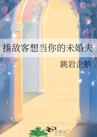 星河余荫溪谷售楼处电话