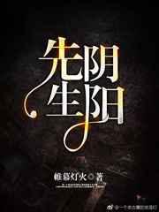 鬼叫魂之阴阳先生