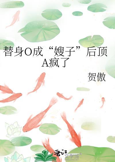 替身ab