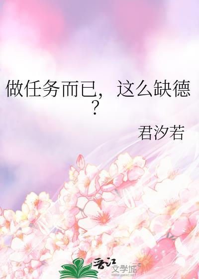 做任务的地方