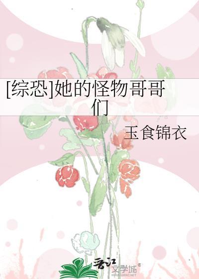 [综恐
