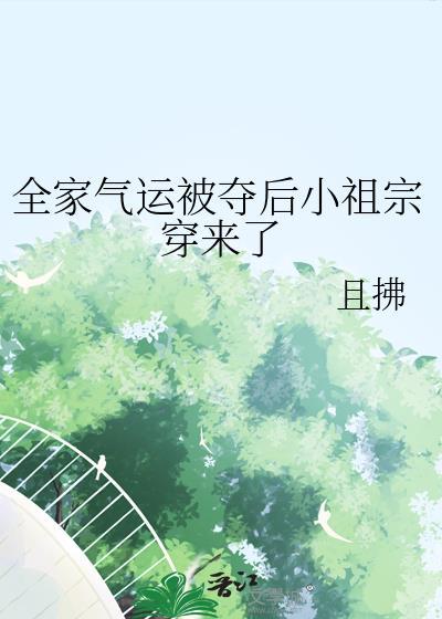 全家都穿了