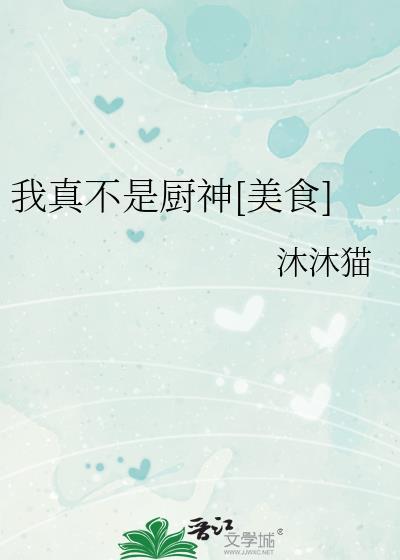 我真不是学神最新章节