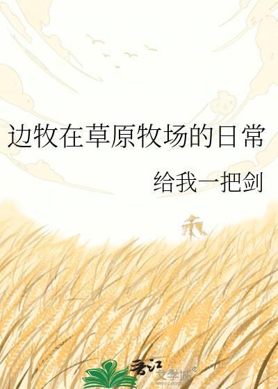 边牧边牧