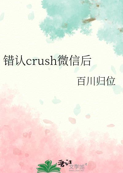 微信怎么认错