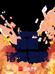 从魔禁开始无敌