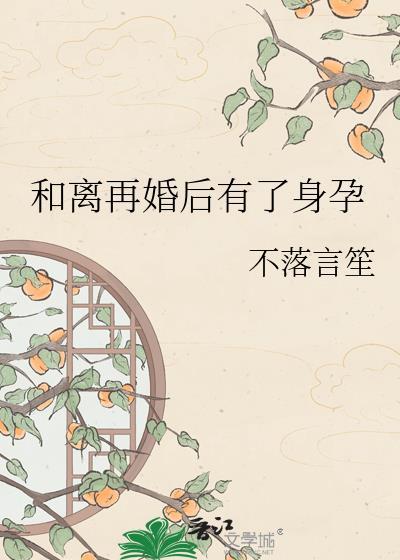 对孩子有伤害吗