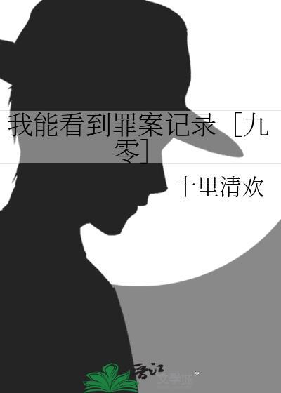 我能看到成功率全本免费