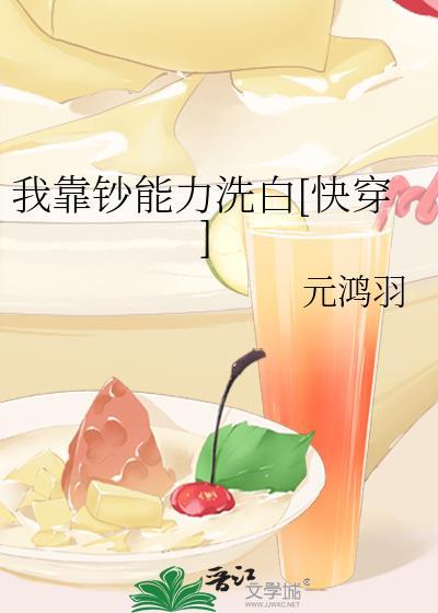 我靠兑币独霸江湖
