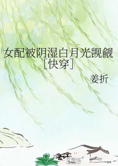 女配被宠