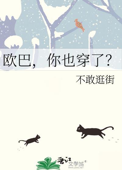 欧巴iseeyou