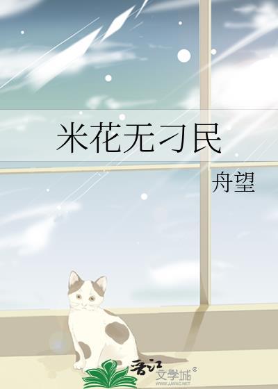 米花贴吧