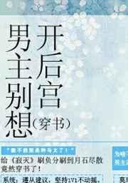 别跑