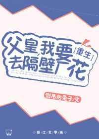 我就想当个王爷