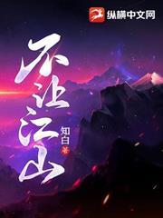 圣殊最新笔趣阁