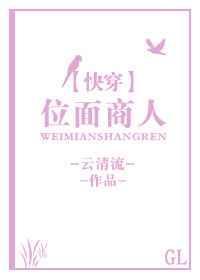 一等位面商人