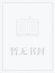 女主绘梨衣