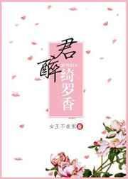 倾城小佳人笔趣阁