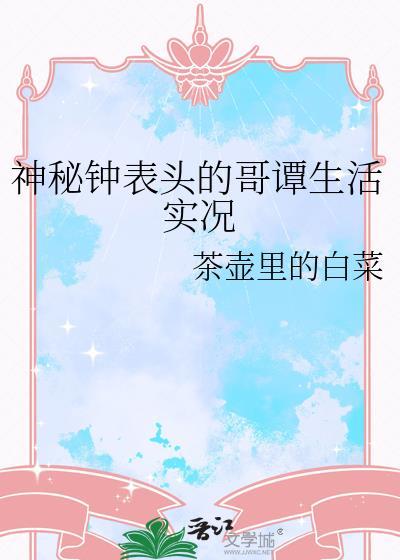 哥谭市的传说