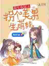 重生农家女的