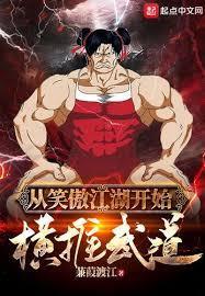 红颜乱