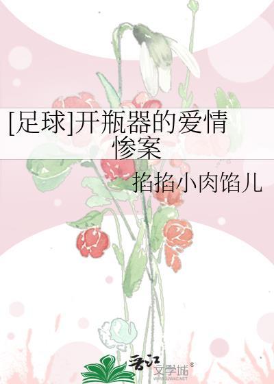 开瓶器正确用法