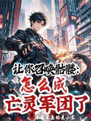 召唤骷髅的指令是什么