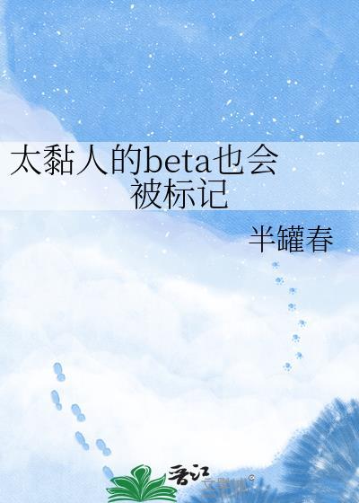 太黏人了怎么办