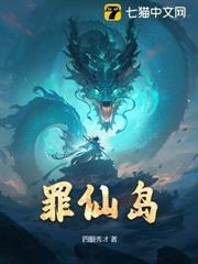 斩神刀评测