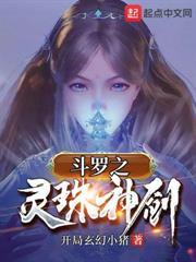 剑来开局断剑救宁姚她送我压裙刀