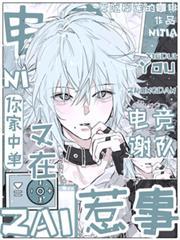 谢xvve