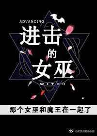 进击的女神人物图鉴