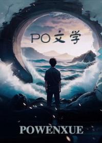 春情潮水弄